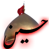 ir.bazmgolha.yahosein