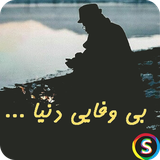 com.Sadroid.SMS.Bivafaei