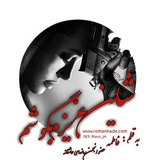 ir.ali.gholami.shahinazbeg