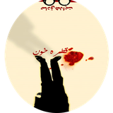 ir.seqatre.arsamsoft