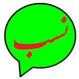 ir.heybatinikosokhan.book