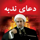 com.arash.doanodbekazemi