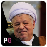 com.persiagraph.andvier_akbarhashemirafsanjani