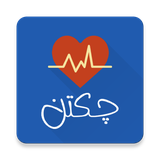 ir.salamatnet.checktanazmoon