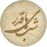 ir.goldencloud.shabhayeghadr