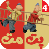 com.kidshow.patomat4