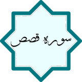 com.example.peyman.ghesas