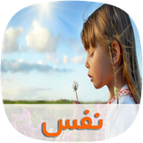 com.skycomping.nafastapad