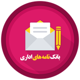 ir.pelakapps.NameNegari95