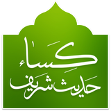 ir.asgharsalmanzadeh.media.hadiskasa