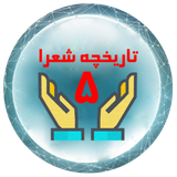 ir.mahdihp.softwares