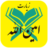 aminalah.zeyarat.any1