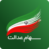 com.soshyant.sahamedalat