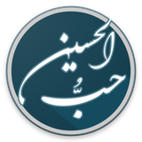 com.example.javad.Hob_Hosein