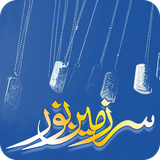 ir.hnfadak.sarzaminenoor