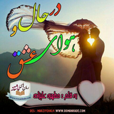 ir.ali.gholami.dhohe