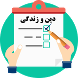 konkordinvazendegi.sargarmi1.ir.konkordinvazendegi