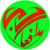 com.ali.modafean.harim.haram