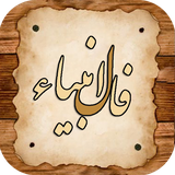 ir.bitsoft98.falanbia