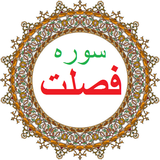 bahar.ahmai.p.s_q_foselat