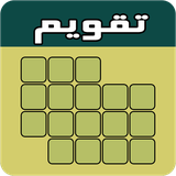 com.appdroid.persiancalendarlite