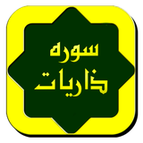 com.layadev8.zariyatsure