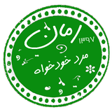 com.taleb.mardekhodkhaheman