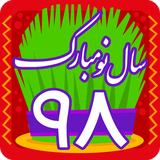 com.royagaran.norouz