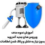 ir.ghasem.Virusandroiddemo