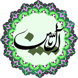 com.yektasystem.doaa_aleyasin