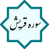 com.example.peyman.ghoraysh3