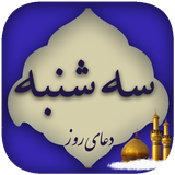 com.doayem.seshanbeh96