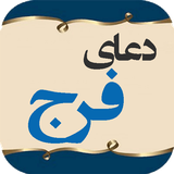 ir.doayefaraj.appapk