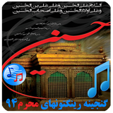 mehdi.ringtonmoharam.com