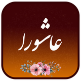 com.Foratapp.ashora.alifani.ap