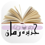 ir.novelisland.android