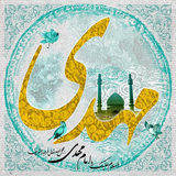 iran.mehrab.mahdi
