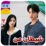 com.movieappseris.mydemon