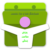 shomaresh.sh.draznshst