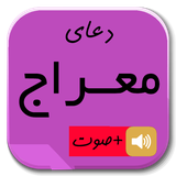 ir.newsoft_iran2016.meraj