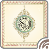 Negasht.Android.eQuran