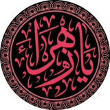 com.rohani_ir.yazahra