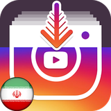 ir.instagramdown.mfa