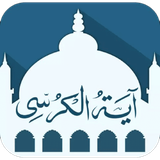 com.kabood.ayatolkorsi