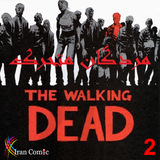 ir.irancomic.twd002