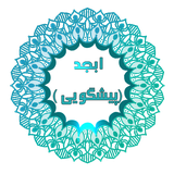 com.abbaskamali2.abjad