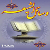 com.cafeshamsipoor.vasalshiaae