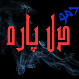 ir.delparedemo.ahang