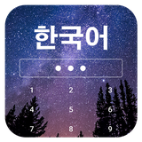 com.bkit.learnkoreanonlockscreen