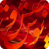 com.eishonoosh.eishonoosh